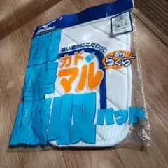 Mizuno カードマル パッド ホワイトのサムネイル
