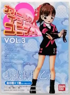 【未開封品】ガールズインユニフォーム　VOL.３ 　宇崎　ラン　フィギュア