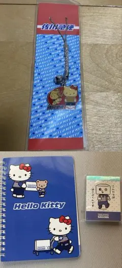 2025年最新】佐川急便 キティの人気アイテム - メルカリ