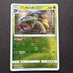 Item thumbnail for item f2af83e5-b4fa-47ca-bf5c-7a710beed43b