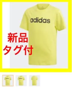 新品タグ付きadidasアディダス Tシャツ160コットン綿100%黄色イエロー