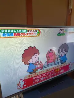 【2021年製】SHARP AQUOS 32インチ液晶テレビ 2T-C32DEのサムネイル