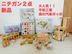 ニチガン　木製おもちゃ　知育玩具　つみき　トントンボール 森の汽車ポッポ