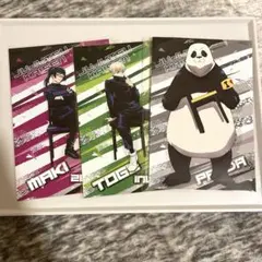 呪術廻戦　ポストカード　アニメイト特典
