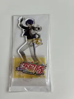 あんスタ　仙石忍 パワーアップ アクリルスタンド 流星隊 あんスタ