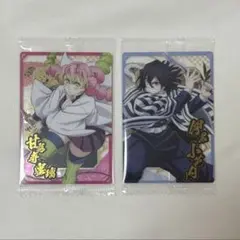 鬼滅の刃 ウエハース10 甘露寺蜜璃 伊黒小芭内