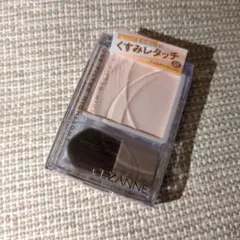 CEZANNE トーンフィルターハイライト 01 フィルターベージュのサムネイル