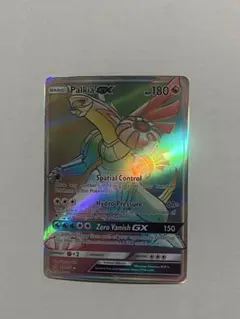 ポケカ パルキアGX 英語 他言語のサムネイル