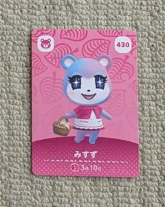 タ*ん様 amiibo カード アミーボ あつ森 あつまれどうぶつの森 amii Amazon.co.jp: どうぶつの森amiiboカード 第5弾 (5パックセット) : ゲーム