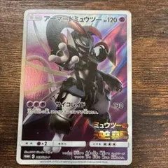 H*u様 ポケモンカード アーマードミュウツー 363/SM-P プロモ - メルカリ