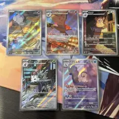 ポケカ　ムニキスゼロ　arまとめ売り