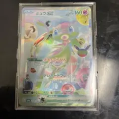 ポケモンカード ミュウex ジラーチex 2枚セット