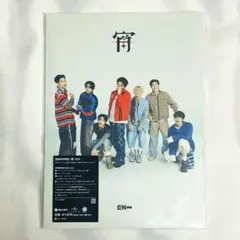 ENHYPEN 宵 YOI 初回盤B