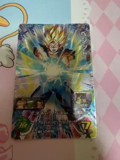 ドラゴンボールヒーローズ ベジットH8-CP5 - メルカリ