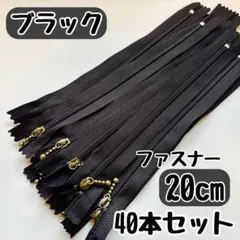 sakurap624様 リクエスト 2点 まとめ商品