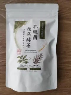 乳酸菌後発酵茶 ルイボスティー　ティーバッグ 2g×30包