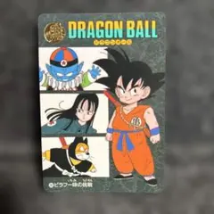 S*y様 ドラゴンボールカード ビジュアルアドベンチャー