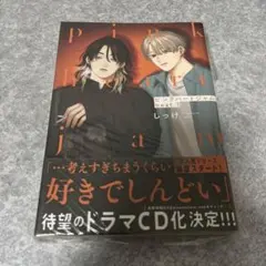 はるちゃん様 リクエスト 2点 まとめ商品