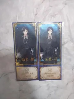 アイナナ アイドリッシュセブン EXPO 特典 チケット風クリアカード