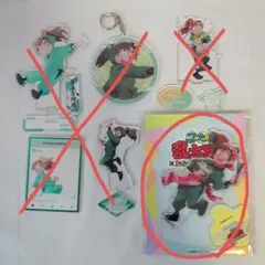 ラーゆ様 スイパラ別売り善法寺伊作 アクスタ