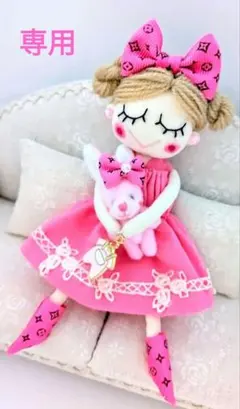 Kyokotan様　ハンドメイド ドールチャーム バッグチャーム お人形