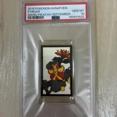 【PSA10】ポケモン花札　プテラ PSA10】2013 ポケモン花札 プテラ - メルカリ