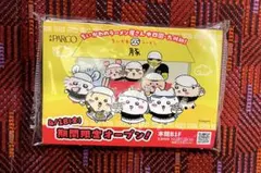 Item thumbnail for item b6cf2d78-08bc-454e-9372-850d38a9a0cc