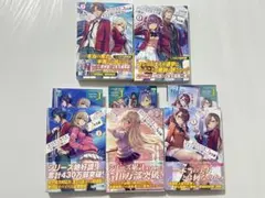 2026年最新】ようこそ実力至上主義の教室へ 0巻の人気アイテム - メルカリ