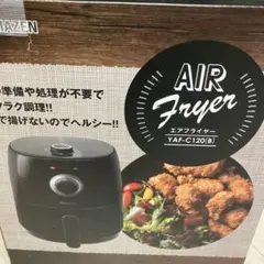 2026年最新】山善 エアフライヤー YAF-C120の人気アイテム - メルカリ