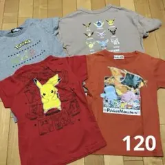 ポケットモンスター　Tシャツセット　120