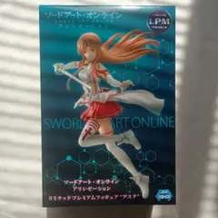 ソードアート・オンライン アスナ リミテッドプレミアムフィギュア