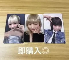 ME:I 飯田栞月　トレカ　ME:I CONIC 会場限定 3枚セット