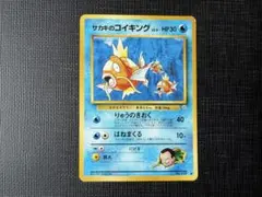 サカキのコイキング ○ ジム拡張第2弾 闇からの挑戦 - メルカリ