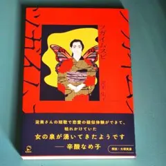 Item thumbnail for item 6823b379-f332-45ab-804f-60547edafee3