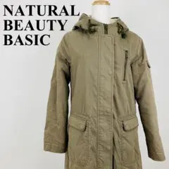 NATURAL BEAUTY BASIC コート ライナー M 0210-A