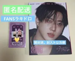 Stray Kids KARMA FANS SHOP ラキドロ チャンビン