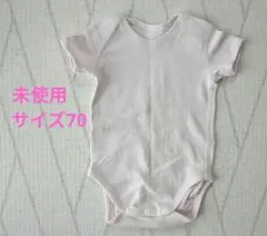 【未着用】UNIQLO ピンク　肌着　半袖サイズ 70　美品