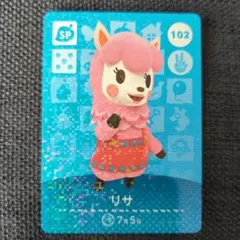 102リサ　どうぶつの森amiiboカード