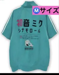 初音ミク シナモロール 半袖　ジャージ M ブルゾン　トラックジャケット　アベのサムネイル