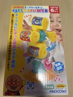 Item thumbnail for item 57884c88-c3a3-41c2-854f-dda50e9d220f