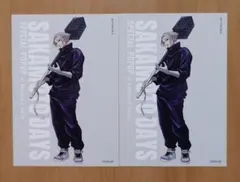 サカモトデイズ ベースヤード 楽