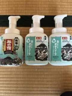 旅の宿 箱根Kracie 泡で出てくるボディソープ 500ml 3本のサムネイル