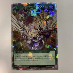 エクスキューティースクランブル！　オーバーラッシュ