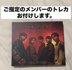 ONE N' ONLY ワンエン BLAST 初回限定盤B