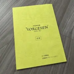 Item thumbnail for item e09acf18-0a59-4d93-8085-d8533d01370e