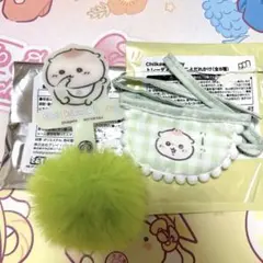 ちいかわbaby ノベルティ チャーム付きフォンタブ よだれかけ くりまんじゅう