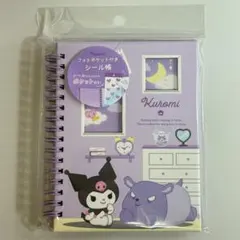 はな様　　　クロミ&サンリオキャラクターズ フォトポケット付きシール帳 サンリオ