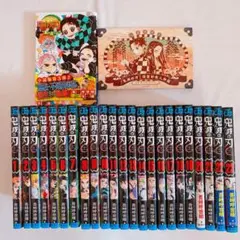 鬼滅の刃　全巻　初版 鬼滅の刃 全巻初版 - メルカリ