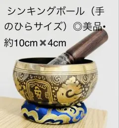 2025年最新】シンギングボールの人気アイテム - メルカリ