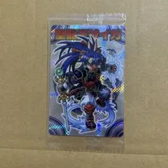 2026年最新】聖龍王サイガの人気アイテム - メルカリ